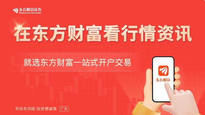 7月12日晚间央视新闻联播要闻集锦