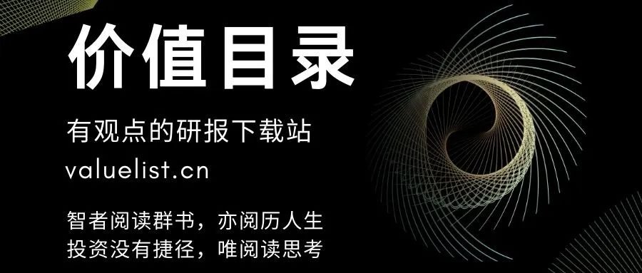 瑞银：氟化工——AI时代"隐形冠军"被低估了